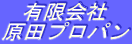 �L�����
���c�v���p��
