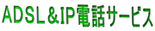 �`�c�r�k���h�o�d�b�T�[�r�X